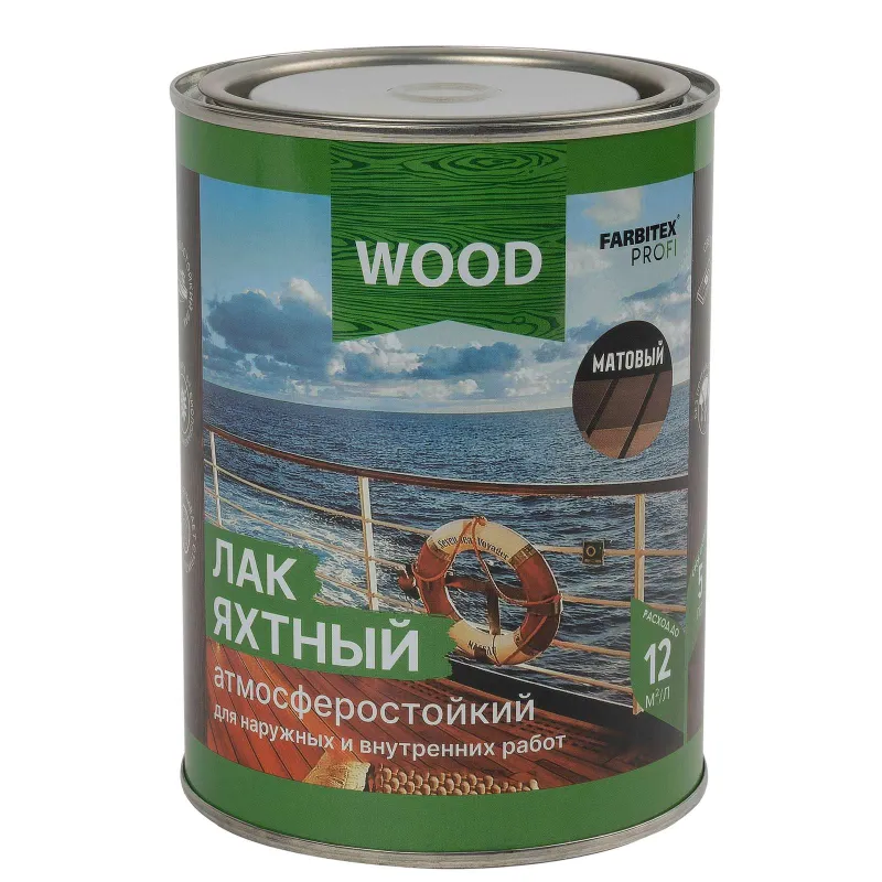 Лак уралкидный яхтный FARBITEX PROFI WOOD атмосферостойкий матовый 0,8 л_1
