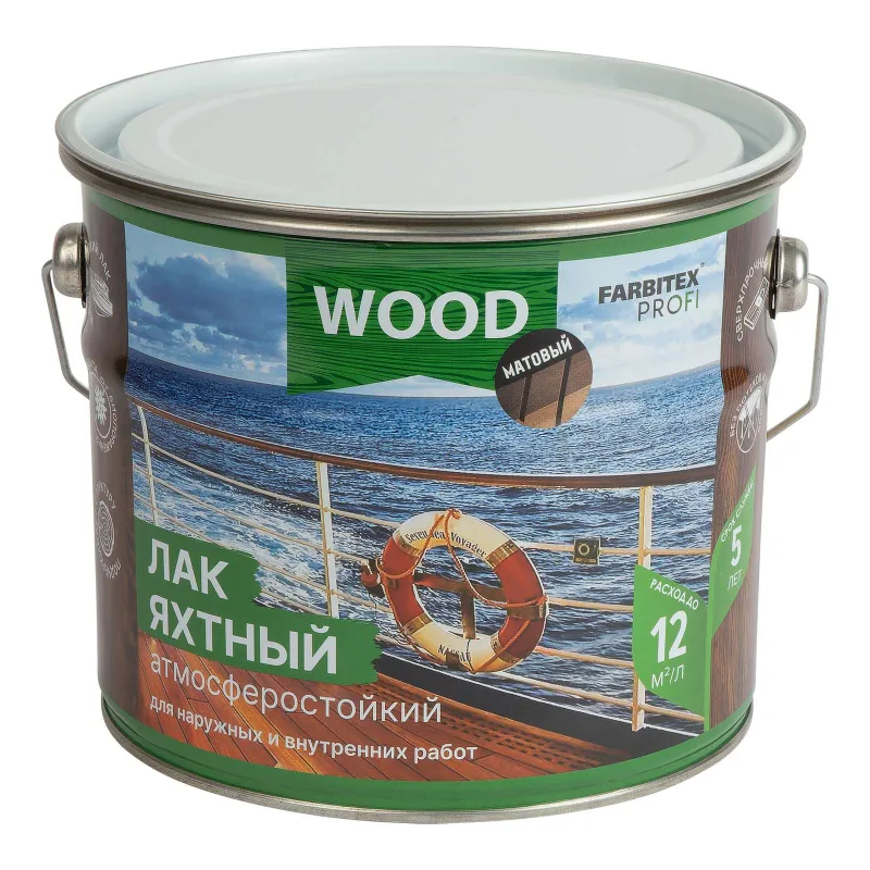 Лак уралкидный яхтный FARBITEX PROFI WOOD атмосферостойкий матовый 2,7 л_1