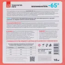 Теплоноситель Технология уюта -65 °С 10 кг_3