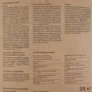 Смесь цементно-песчаная М-300 Smesit 25 кг_4
