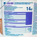 Грунтовка Bergauf Facad Grunt под декоративные штукатурки, 14 кг_4