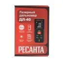 Дальномер лазерный Ресанта ДЛ-40_4