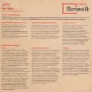 Смесь цементно-песчаная М-150 Smesit 25 кг_3