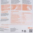 Штукатурка универсальная Smesit 25 кг_5
