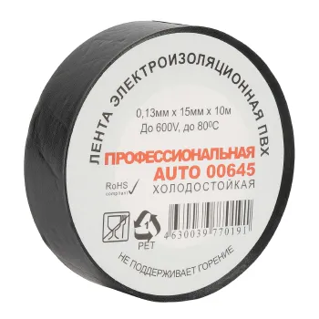 Изображение товара Изолента Терминатор ПВХ 15мм х 10м черная суперэластичная для проводов Изображение товара Изолента Терминатор ПВХ 15мм х 10м черная суперэластичная для проводов