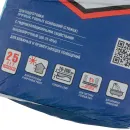 Ровнитель пола Unis Горизонт HYDRO М-250 25 кг_3