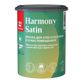 Краска интерьерная влажная уборка Harmony Satin шелковисто-матовая 0,9л Tikkurila