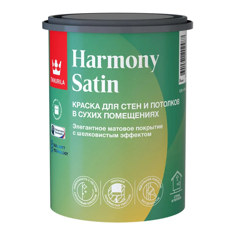 Краска интерьерная влажная уборка Harmony Satin шелковисто-матовая 0,9л Tikkurila_1