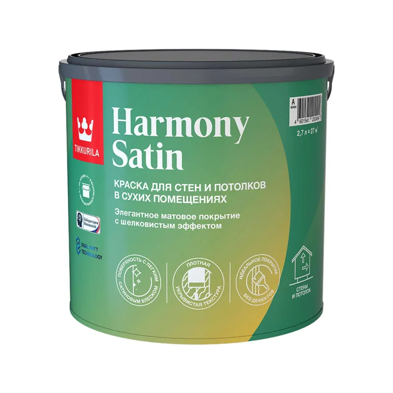Краска интерьерная влажная уборка Harmony Satin шелковисто-матовая 2,7л Tikkurila_1