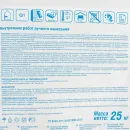 Штукатурка гипсовая Кнауф ХП Старт 25 кг_4