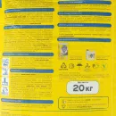 Наливной пол Vetonit 4080 универсальный 20 кг_5