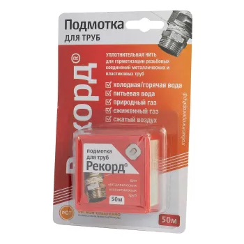 Изображение товара Нить для герметизации резьбы Рекорд 50 м полимерная для труб и соединений Изображение товара Нить для герметизации резьбы Рекорд 50 м полимерная для труб и соединений