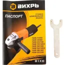 УШМ Вихрь 125 мм 1100 Вт_5