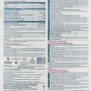 Штукатурка гипсовая влагостойкая Bergauf Aqua Putz Gips 25 кг_4