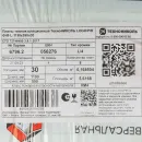 Плита теплоизоляционная 30мм Технониколь Logicpir Ф/Ф 1190х590мм 5,6м²_5
