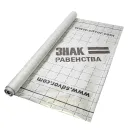 Пароизоляция Thermo Знак Равенства 1,5х46,66 м 70 м²_1