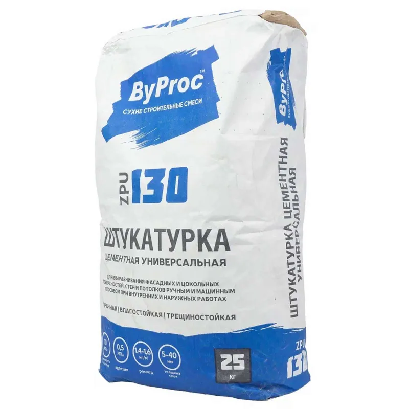 Штукатурка цементная универсальная ByProc ZPU-130 25 кг_1