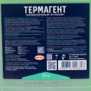 Теплоноситель Thermagent -30 °С ЭКО 20 кг_5