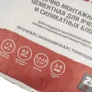 Смесь кладочно-монтажная для ячеистых блоков ByProc KLM-030 25 кг_3