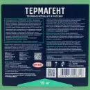 Теплоноситель Thermagent -30 °С ЭКО 10 кг_5