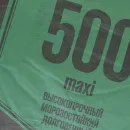 Цемент ЦЕМ II А-Ш 42,5Н (ПЦ-500 Д20) Akkermann макси 50кг_3