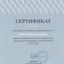 Керамогранит Gracia Ceramica Bianca 450x450 мм white 01_3