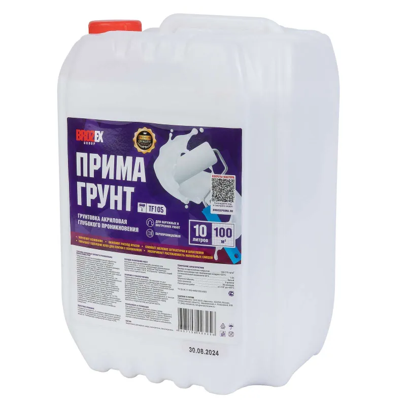 Грунтовка BROZEX Прима Грунт TF105 10 л_1