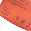 Штукатурка гипсовая Paleta PG 13 W белая 25 кг_4