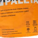 Стяжка пола Paleta ZOE 61 М-200 25 кг_3