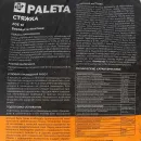 Стяжка пола Paleta ZOE 61 М-200 25 кг_4