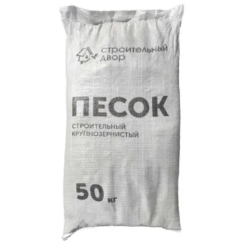 Изображение товара Крупнозернистый строительный песок 50 кг от Строительный Двор Изображение товара Крупнозернистый строительный песок 50 кг от Строительный Двор