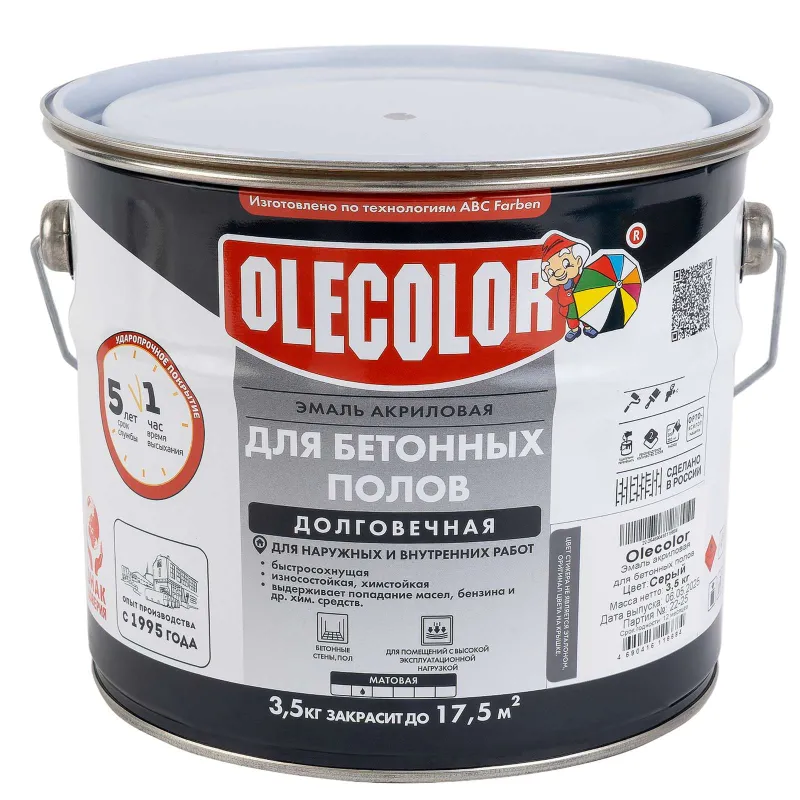 Эмаль акриловая для бетонных полов Olecolor серая матовая 3,5кг_1