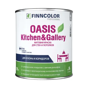 Краска интерьерная моющаяся Oasis Kitchen&Gallery матовая 0,9л Finncolor