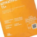 Штукатурка цементная Plitonit Т1+ 25 кг_3