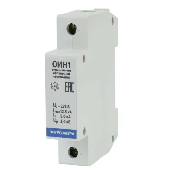 Изображение товара Ограничитель импульсных напряжений ОИН-1 Энергомера для защиты оборудования Изображение товара Ограничитель импульсных напряжений ОИН-1 Энергомера для защиты оборудования