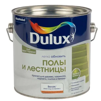 Изображение товара Краска Dulux для полов и лестниц белая 2 л водная полуглянцевая Изображение товара Краска Dulux для полов и лестниц белая 2 л водная полуглянцевая