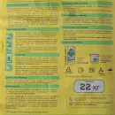 Шпаклевка финишная полимерная Vetonit LR+ белая 22 кг _6