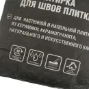 Затирка цементная Крепс белая 20кг_3