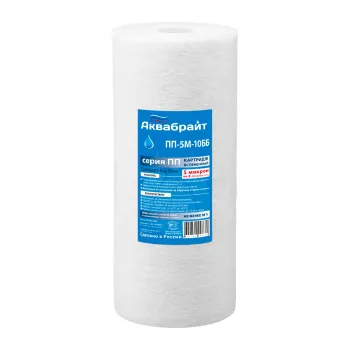 Изображение товара Картридж из вспененного полипропилена BB 10" 5 мкр Аквабрайт для механической очистки воды Изображение товара Картридж из вспененного полипропилена BB 10" 5 мкр Аквабрайт для механической очистки воды