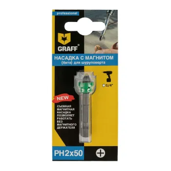 Изображение товара Бита Graff PH2x50 мм с магнитной насадкой для дома и профессионалов Изображение товара Бита Graff PH2x50 мм с магнитной насадкой для дома и профессионалов