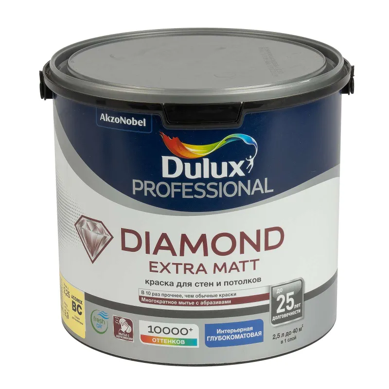 Краска интерьерная моющаяся Diamond Extra Matt глубокоматовая (база С) 2,25л Dulux_1