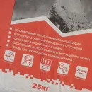 Пескобетон Almi М-300+, 25 кг_3