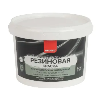 Изображение товара Краска резиновая Neomid бесцветная база С 2,4 кг для фасада и металлических поверхностей Изображение товара Краска резиновая Neomid бесцветная база С 2,4 кг для фасада и металлических поверхностей