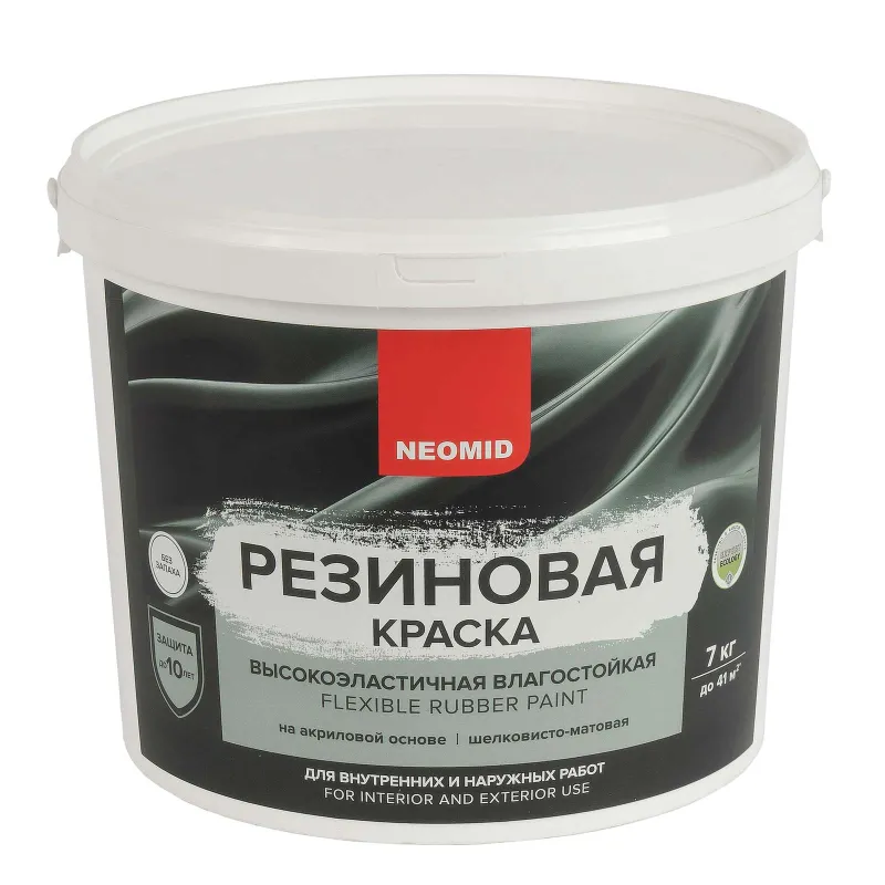 Краска резиновая Neomid белая база А 7 кг_1
