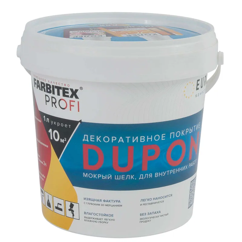 Покрытие декоративное FARBITEX PROFI Dupon мокрый шелк 0,9 л_1