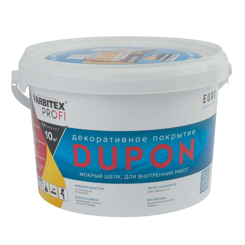Покрытие декоративное FARBITEX PROFI Dupon мокрый шелк 2,5 л_1