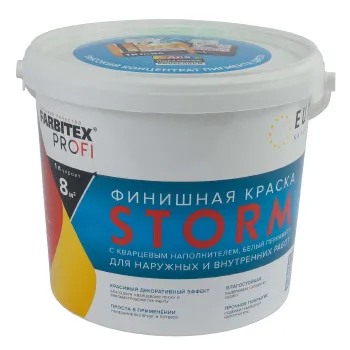 Изображение товара Краска финишная FARBITEX PROFI Storm с кварцевым наполнителем белый перламутр 5 л Изображение товара Краска финишная FARBITEX PROFI Storm с кварцевым наполнителем белый перламутр 5 л