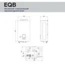 Котел электрический настенный Navien EQB-24HW 24 кВт_4