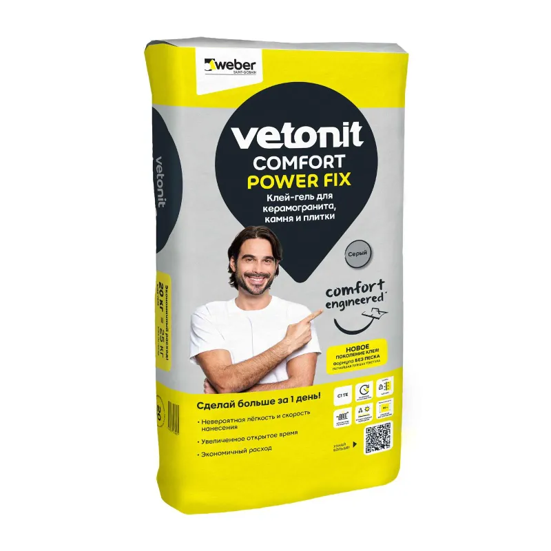 Клей-гель для плитки Vetonit Comfort Power Fix серый С1ТЕ, 20 кг_1