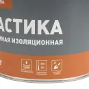 Мастика битумная изоляционная Знак Равенства 2,5кг_3